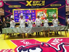 -望湘园·湖南菜(宏伊店)