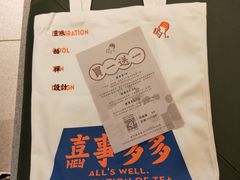 -喜茶(深圳福田星河COCO Park店)