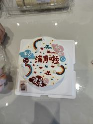 -臻康乃馨月子中心(集美店)