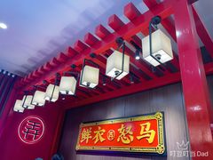 -茶话弄(中贸广场店)