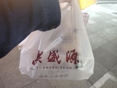 -熙盛源(滨湖万达店)
