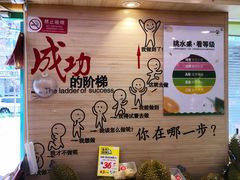 -百果园PAGODA(沿海赛洛城店)