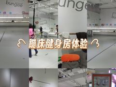 -Jumphai室内蹦极运动