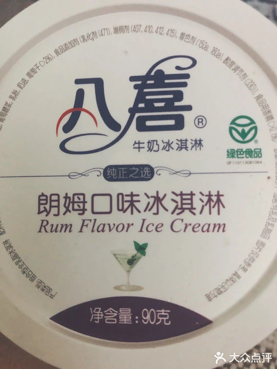 一个月总有这么发胖的几天 自制三明治 火腿太好吃了!