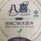 一个月总有这么发胖的几天 自制三明治 火腿太好吃了!