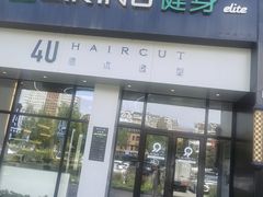 -Liking健身(哈尔滨旗舰店)