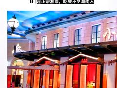 -小隐人家(乐松店)