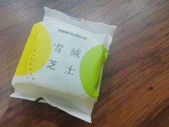 -好利来(柳北店)