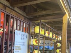 -稻前Taoki(方圆荟店)