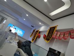 点击看大图 -蕾特恩专业祛痘·皮肤管理