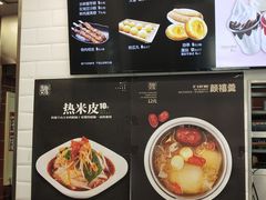 -魏家凉皮(祈年大厦店)