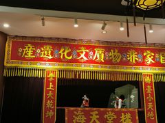 -海天堂构
