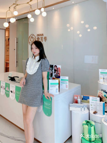 美容探店|由内而外养出嫩白肌就来致芳华