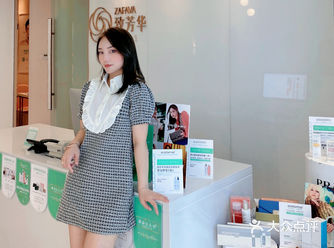 美容探店|由内而外养出嫩白肌就来致芳华
