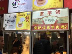 门面-泰龙城小吃街