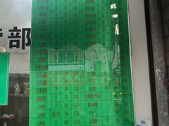 -江南春(中山中路店)