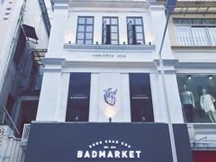 -Badmarket(庙前西街店)