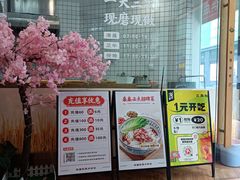 -HALO广场(梨园路店)