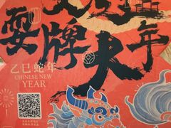 -南京大牌档(济南万象城店)