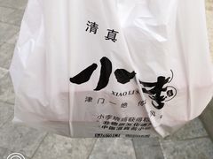 -小李烧鸡(西北角总店)