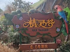 -杭州宋城