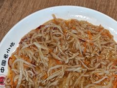 -直隶安家罩饼(复兴路店)