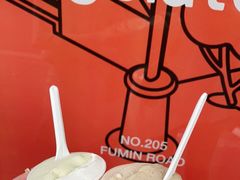 -Dip in Gelato(富民路店)