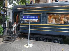 -火车头法国西餐厅