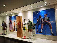 -优衣库(上海正大广场店)