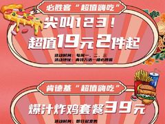 -万达广场(南京江宁店)