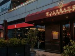 -Wolfgang’s Steakhouse 沃夫冈牛排馆(上海白玉兰广场店)