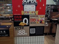 -肯德基(三元桥东店)