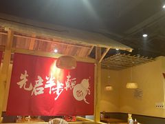 -先启半步颠·川菜小炒