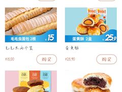 -丹香(崂山沙子口店)