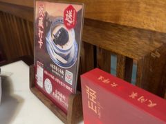 -径山十八道·风味民间菜(杭州总店)