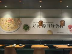 -吕氏疙瘩汤·新鲁菜(济南万象城店)