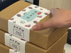 -梦菲思饼屋(瑞金宾馆店)