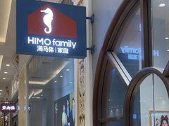 -海马体照相馆(上海月星环球港店)