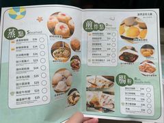 -添好运点心专门店(深水埗店)