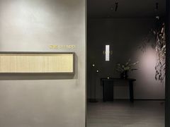 -安屿an·spa(卓悦中心商场店)
