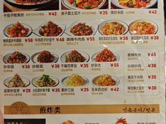 -英子补身汤(海兰路店)