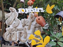 -方炉·天然食材面包店(丹凤店)