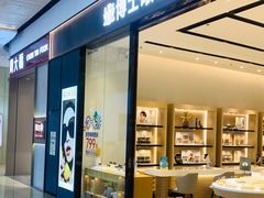 -布吉佳兆业广场