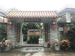 门面-周大娘牛乳(旧寨古村总店)