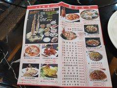 -新榕记滨江壹號