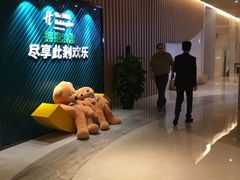 -苏州汇融广场假日酒店