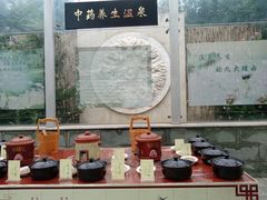 -御景山温泉花园酒店