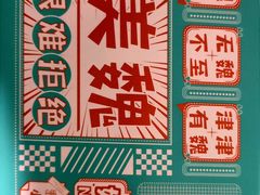 -魏家凉皮(协和店)