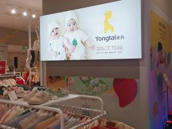 -孩子王(龙湖滨江天街店)