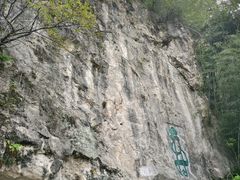 -幕燕滨江·长江观音景区